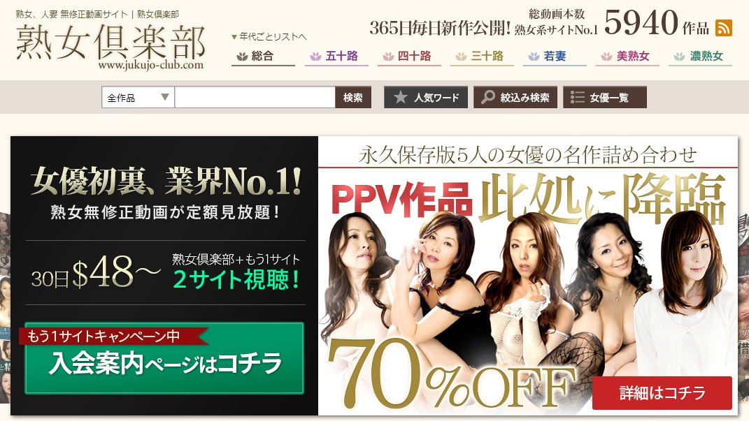 �n����y���̓���ē�