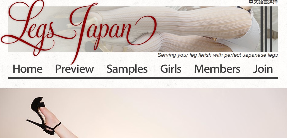 Legs Japanの入会案内