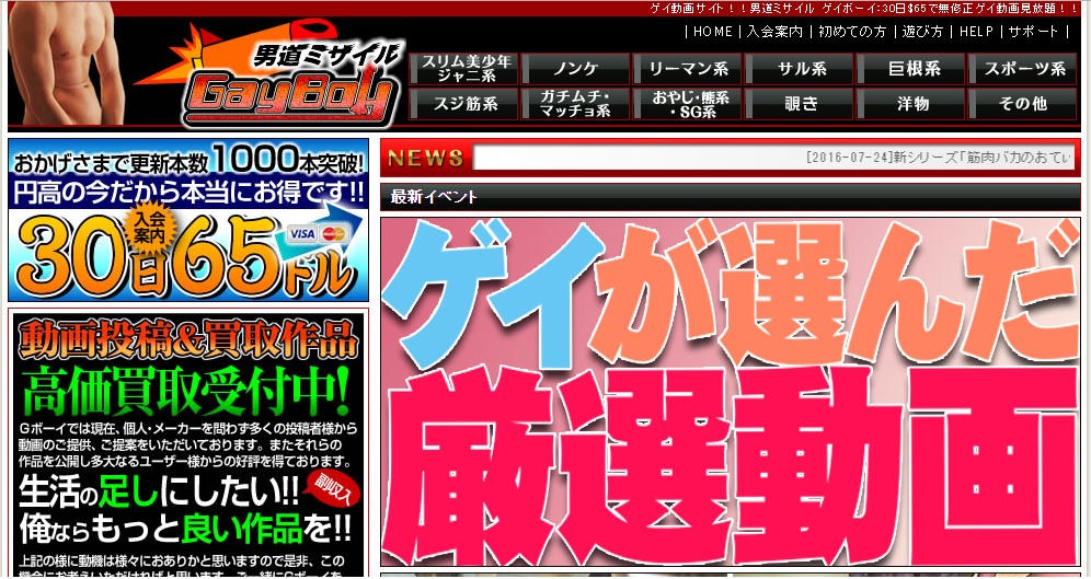 �j���~�T�C���Q�C�{�[�C