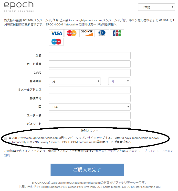 �N���W�b�g�J�[�h�̓��͉��