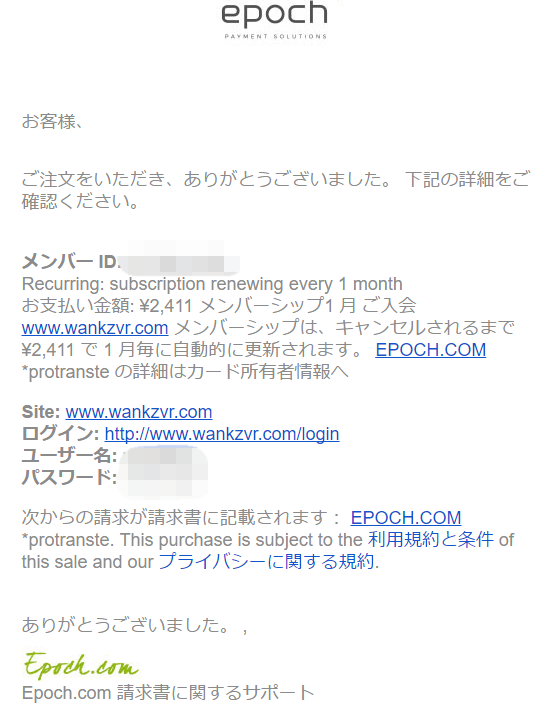 �T�C�g��������������̃��[�����͂�