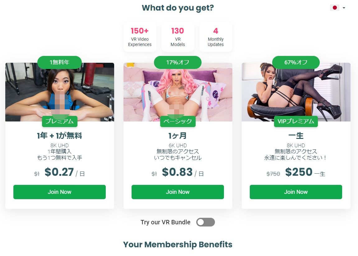 VR CONK�̗���