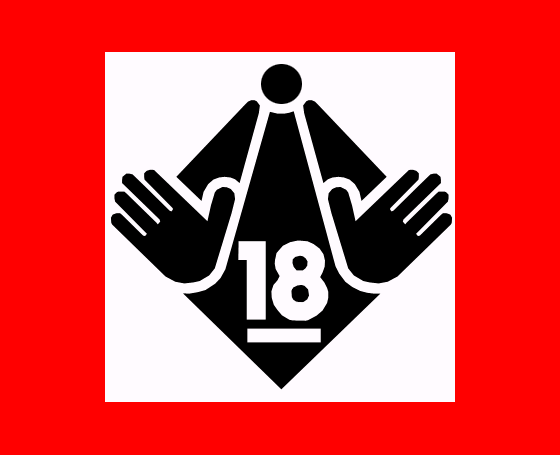 18歳未満は退出